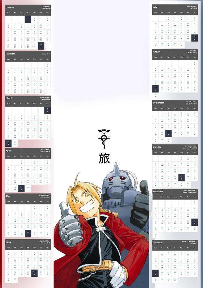 full metal alchemist Calendar 2026 - 1