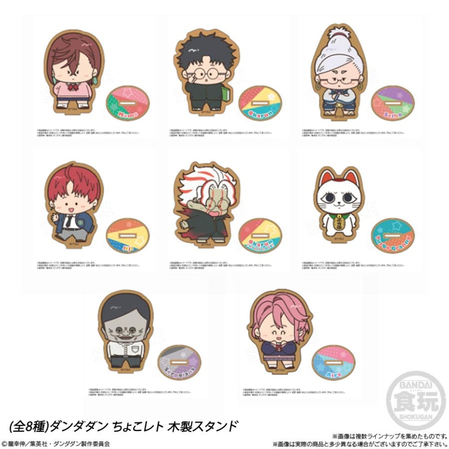 Acrylic Stand chibi -2