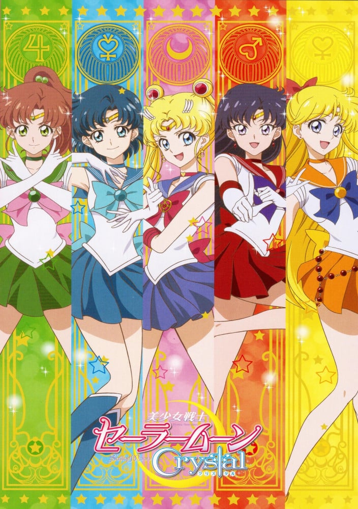 sailor moon poster  (4)