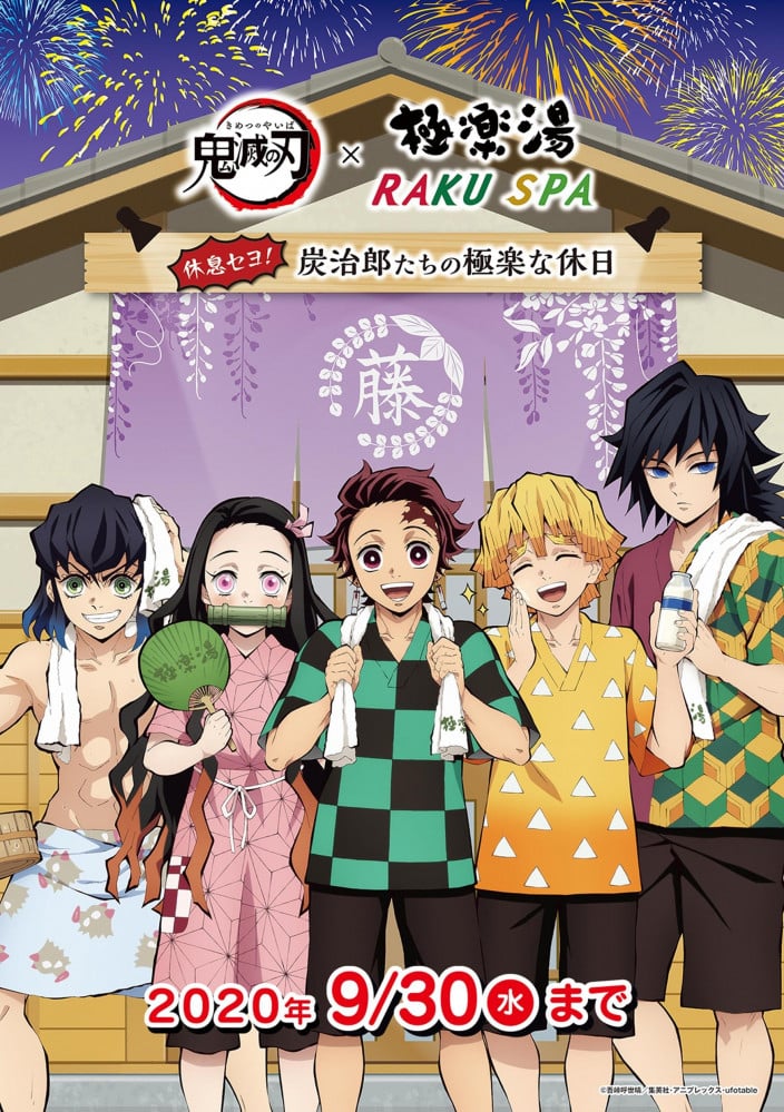 Demon Slayer (29)
