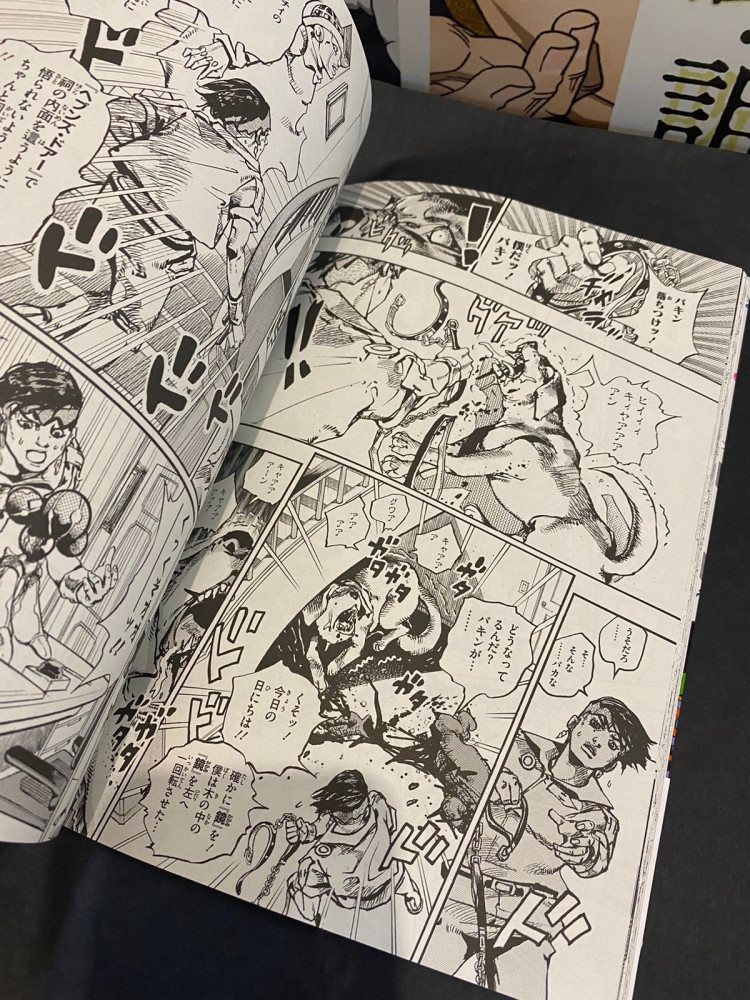 JOJO magazine 2022 SPRING