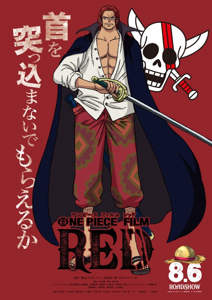 one piece poster - red  12