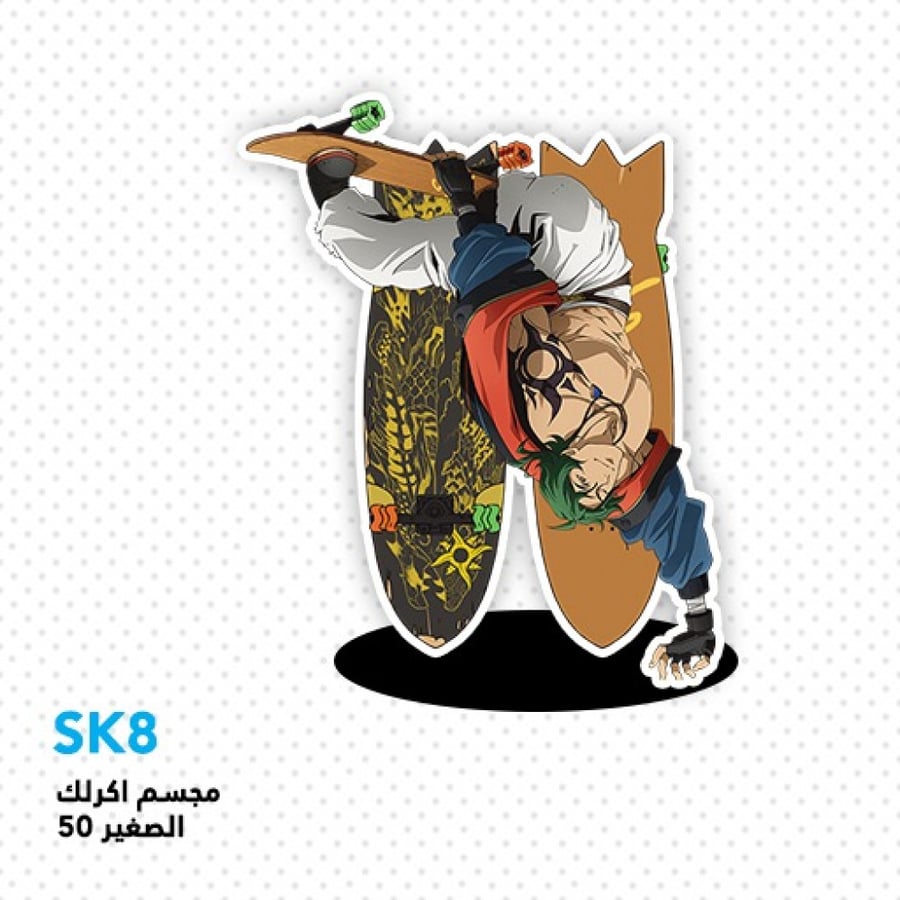 SK8 Figure - 6