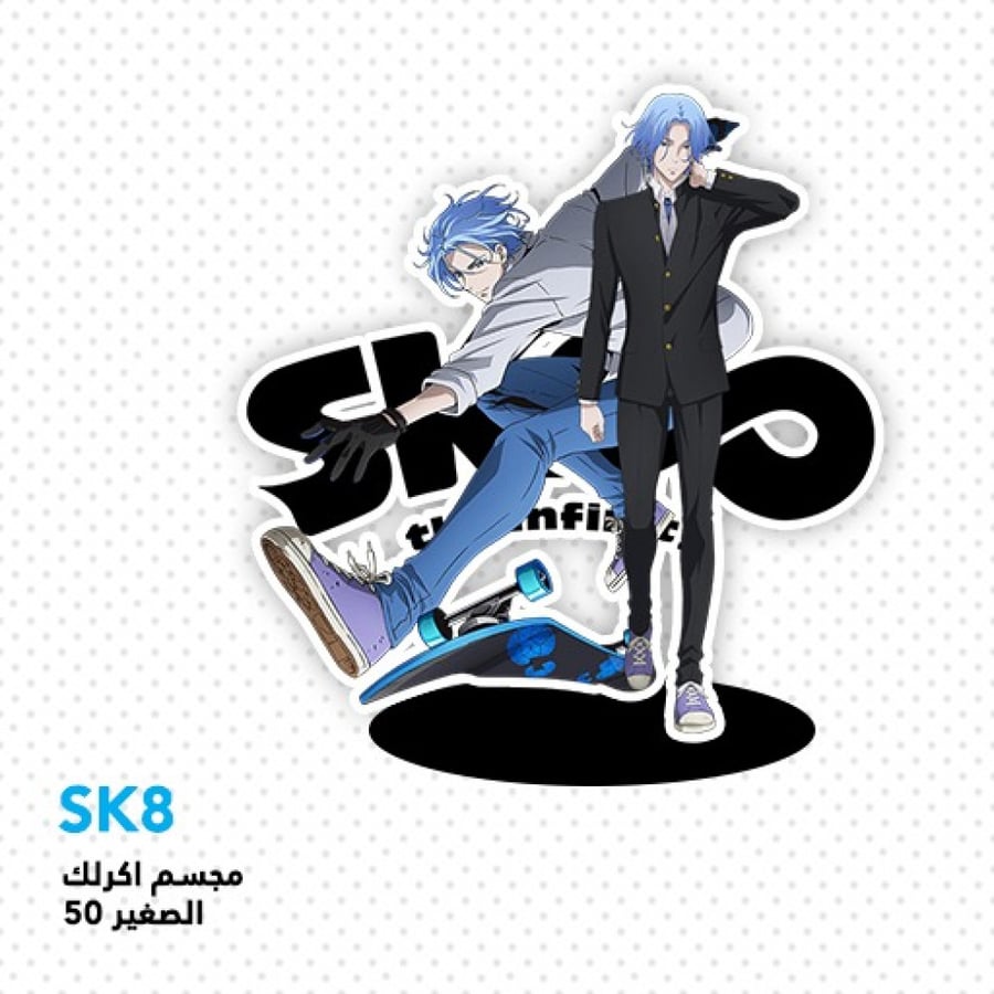 SK8 Figure - 5