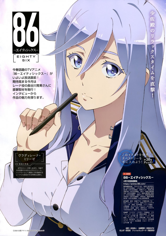 86 posters  (2)