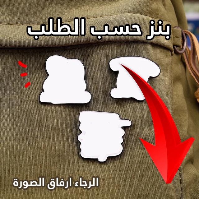 بنز طلب خاص