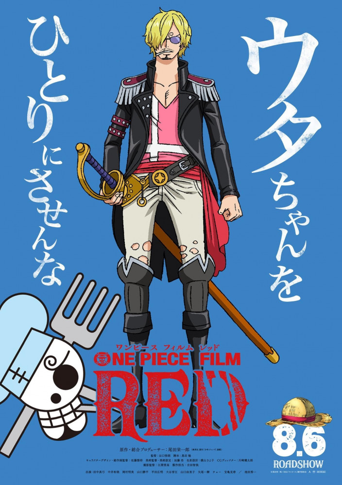 one piece poster - red  7