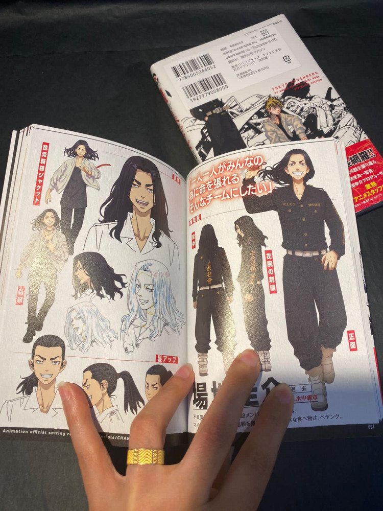 Art Book Tokyo revengers
