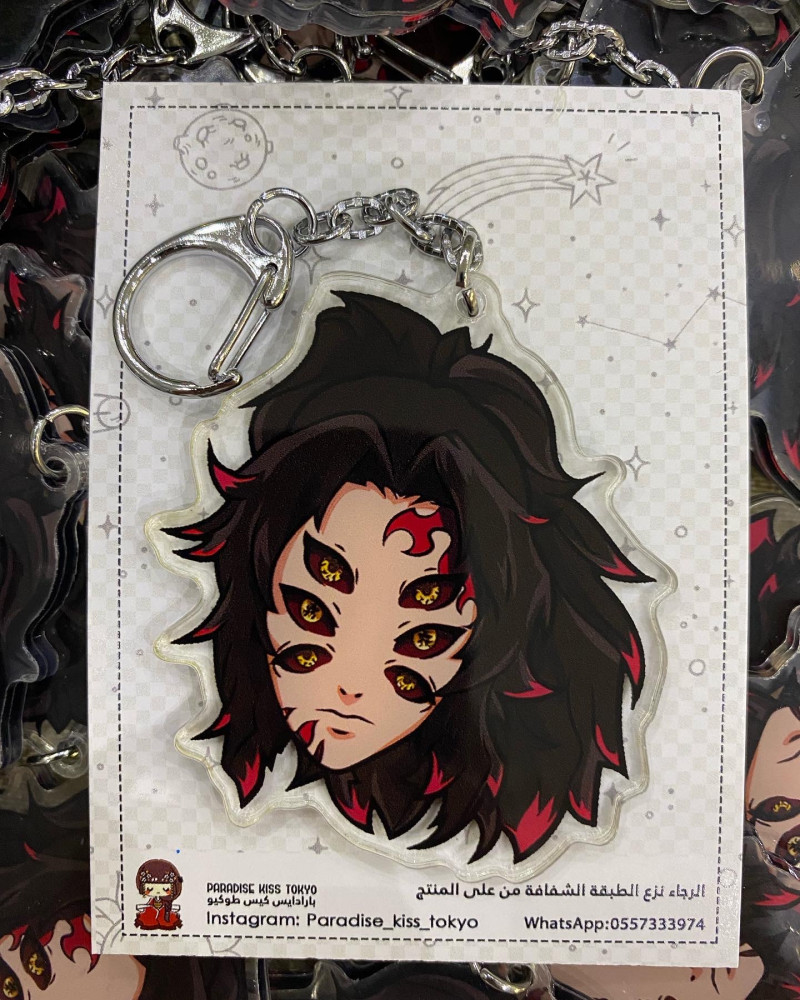 Demon slayer keychain