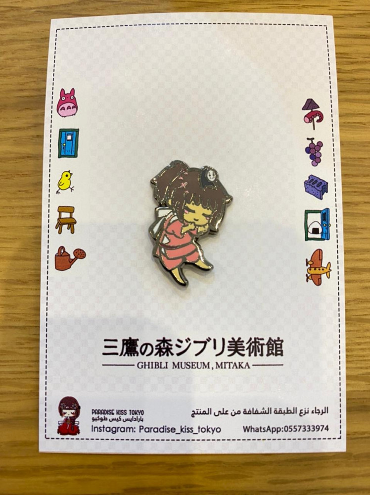 Chihiro Pins