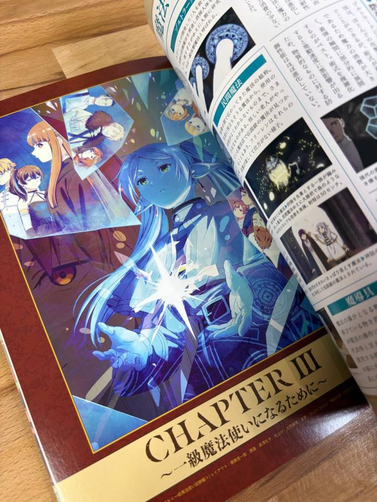 Anime Mook Anime and manga books TV Anime 『 Funeral Free Ren 』 Official Guide
