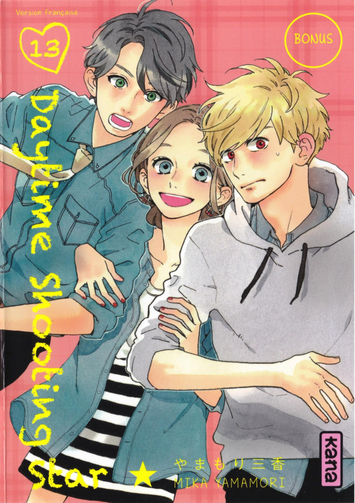 Hirunaka no Ryuusei 2