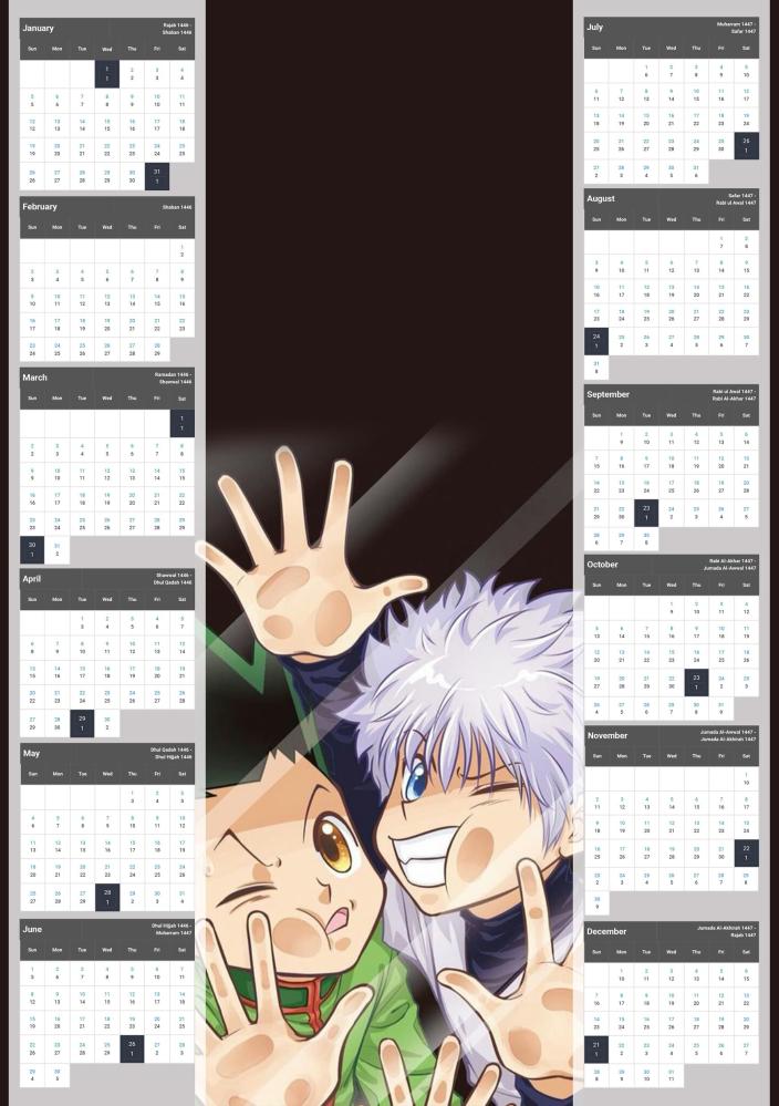 Haikyuu!! Calendar 2026 - 2