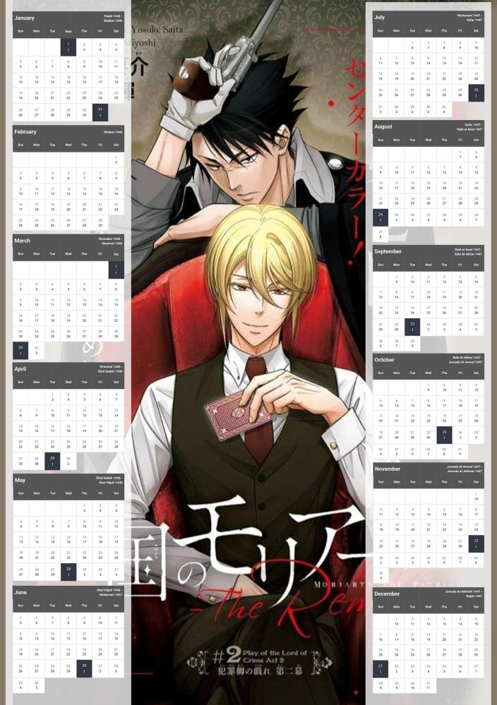 moriarty the patriot Calendar 2026 - 2