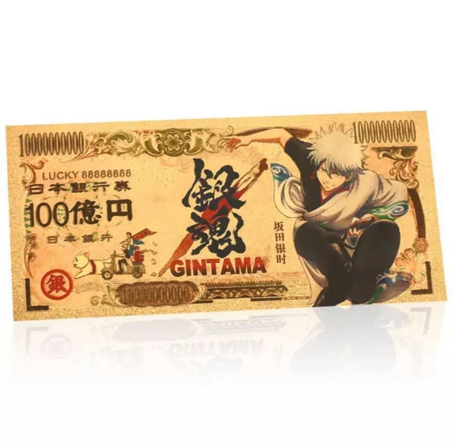 بطاقة GINTAMA الذهبية
