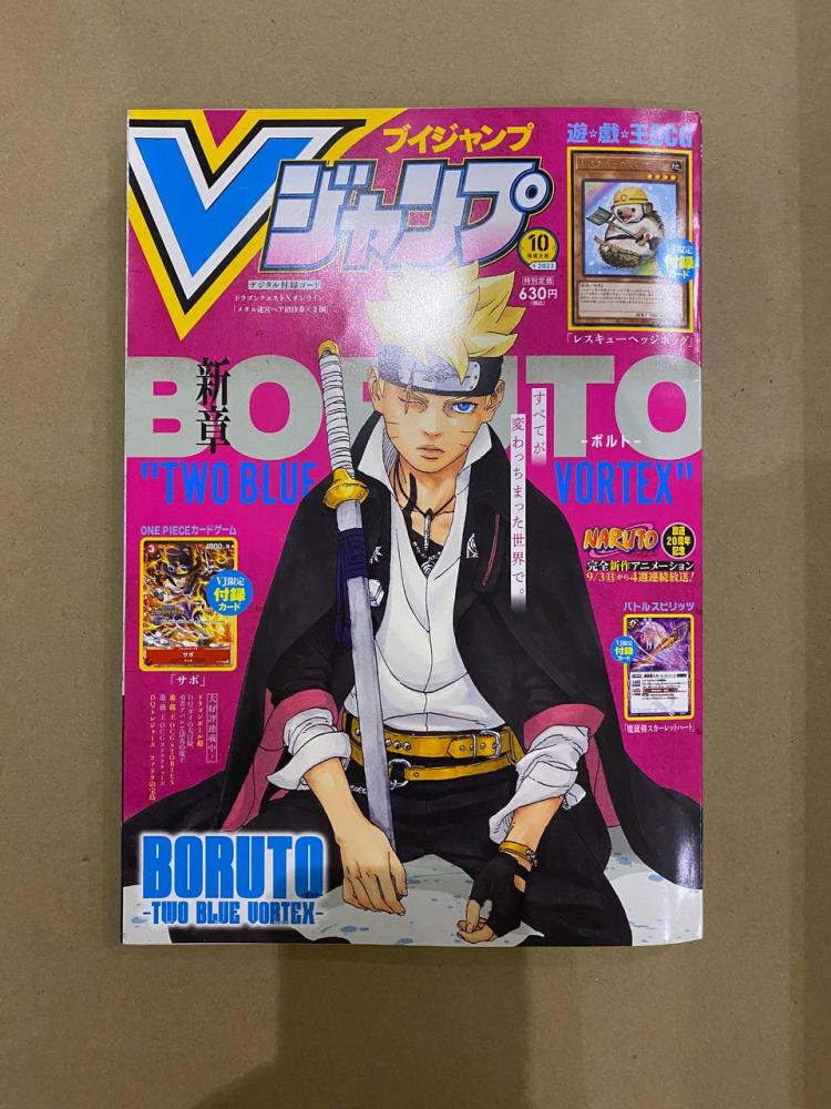 V Jump, October 2023 Games