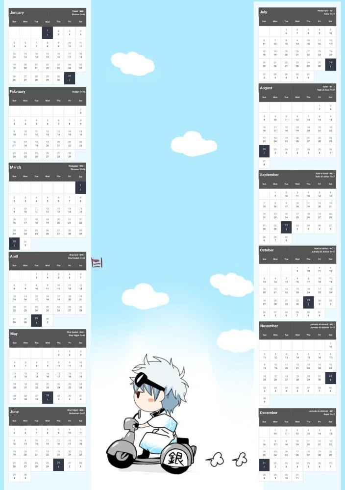 Gintama Calendar 2026 - 1