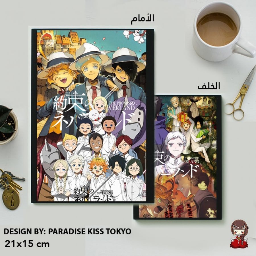 The Promised Neverland note book 2