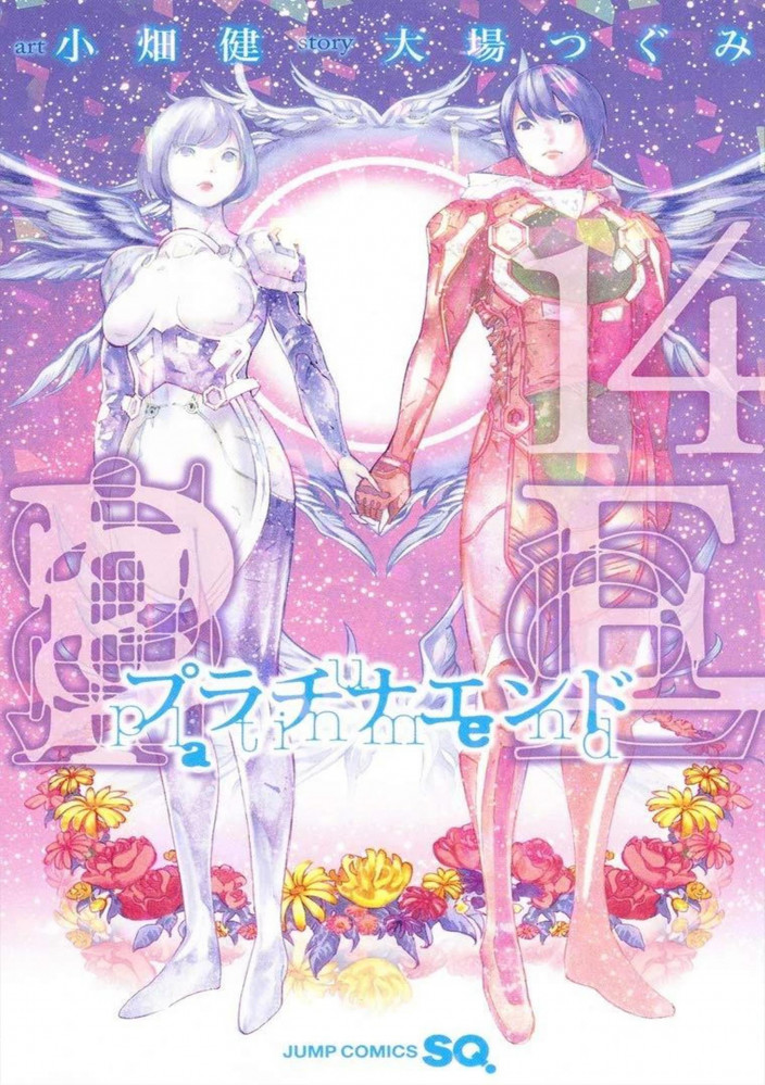 platinum end poster  (2)