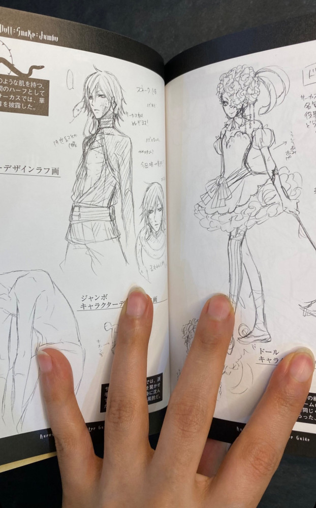 Black Butler Art book