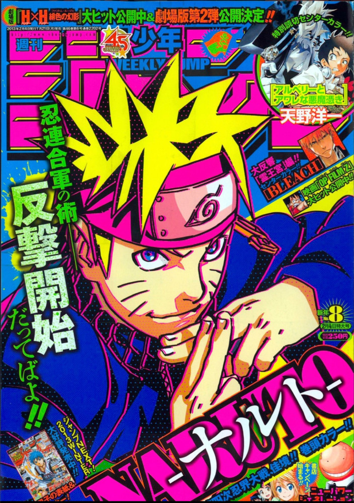 Naruto poster