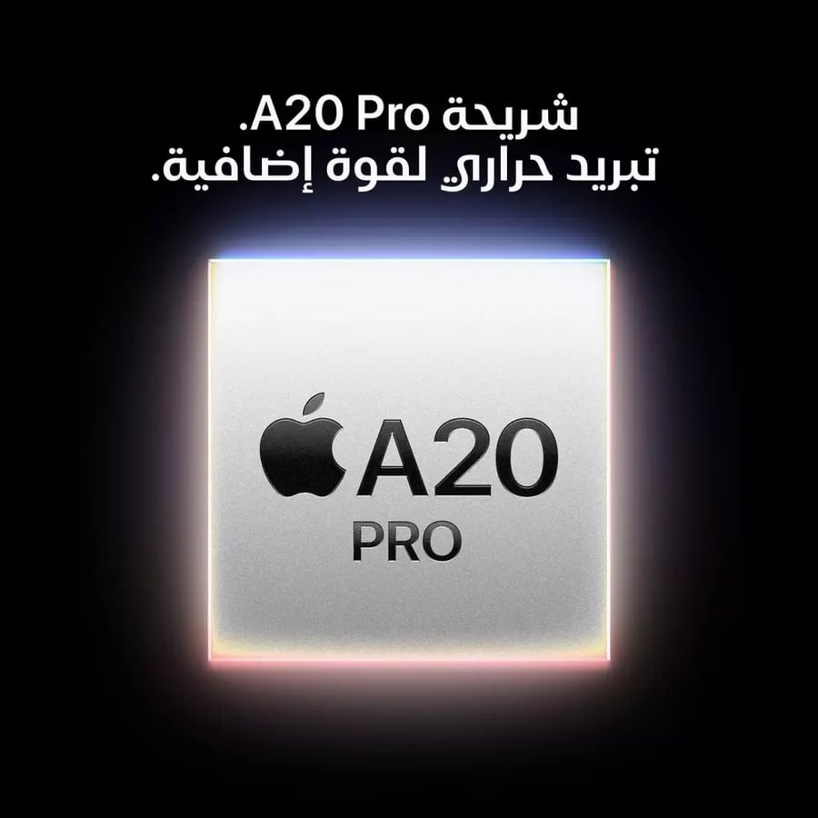 آبل آيفون 18 برو ماكس، 5جي، 6.9 بوصة، 512 جيجا، اسود