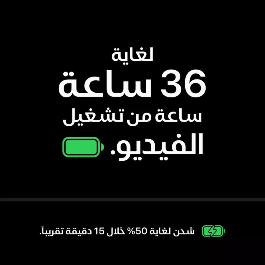 آبل آيفون 18 برو ماكس، 5جي، 6.9 بوصة، 512 جيجا، برغندي