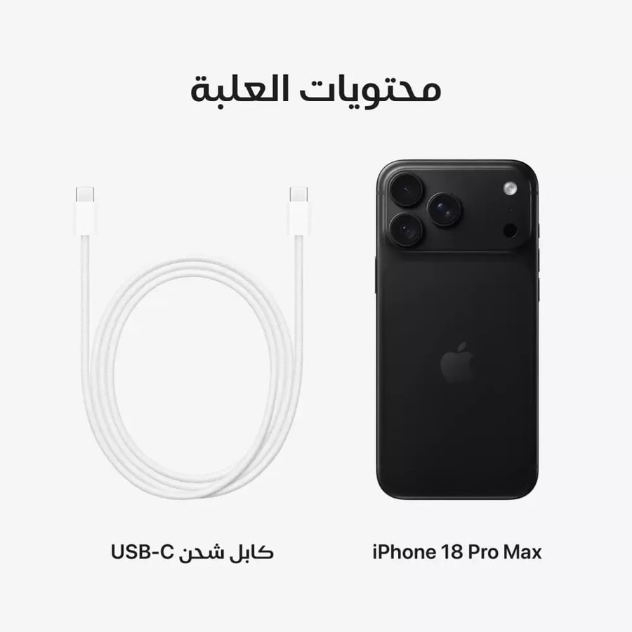 آبل آيفون 18 برو ماكس، 5جي، 6.9 بوصة، 512 جيجا، اسود