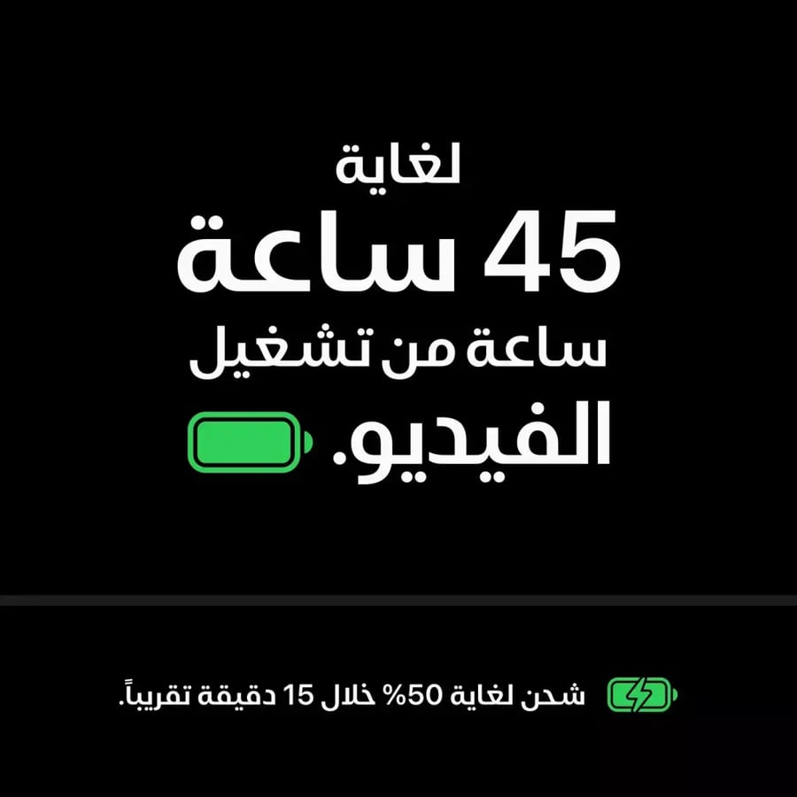 آبل آيفون 18 برو ماكس، 5جي، 6.9 بوصة، 512 جيجا، فضي