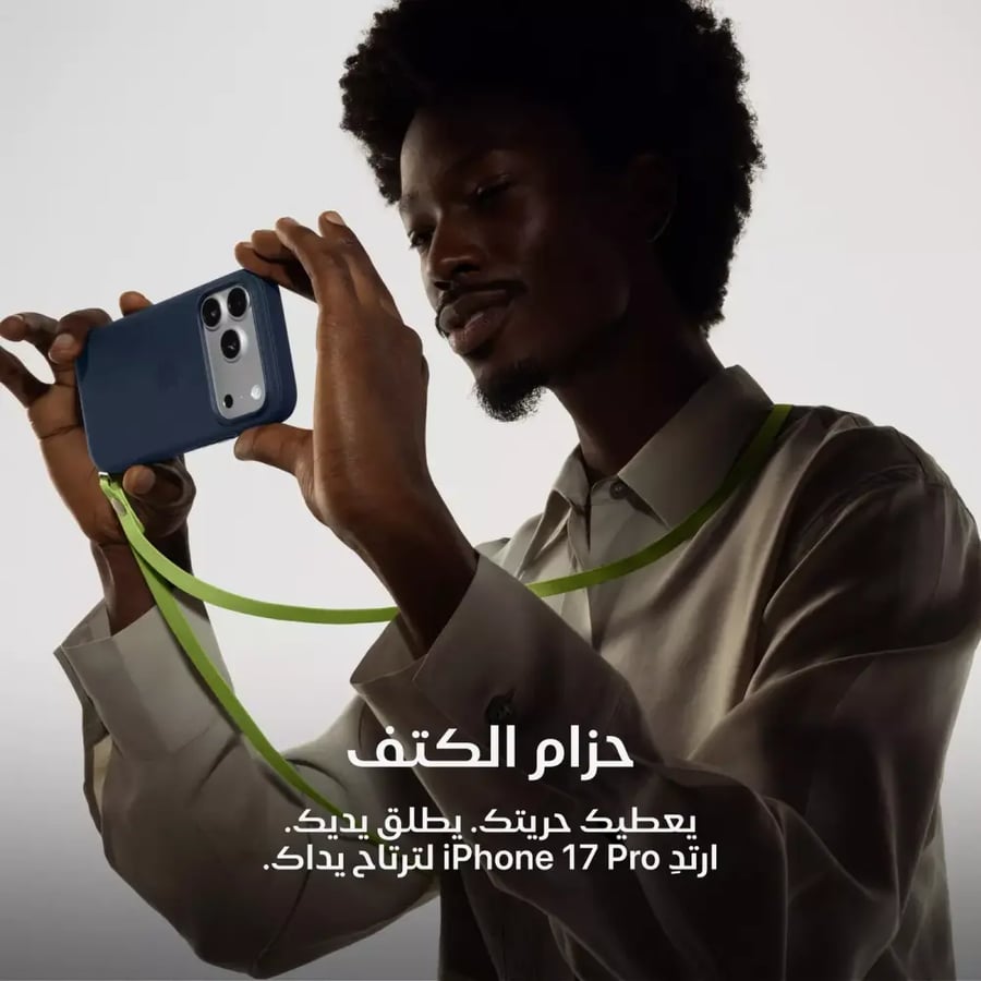 أيفون 17 برو، 5 جي، 6.3 بوصة، 256 جيجا، فضي