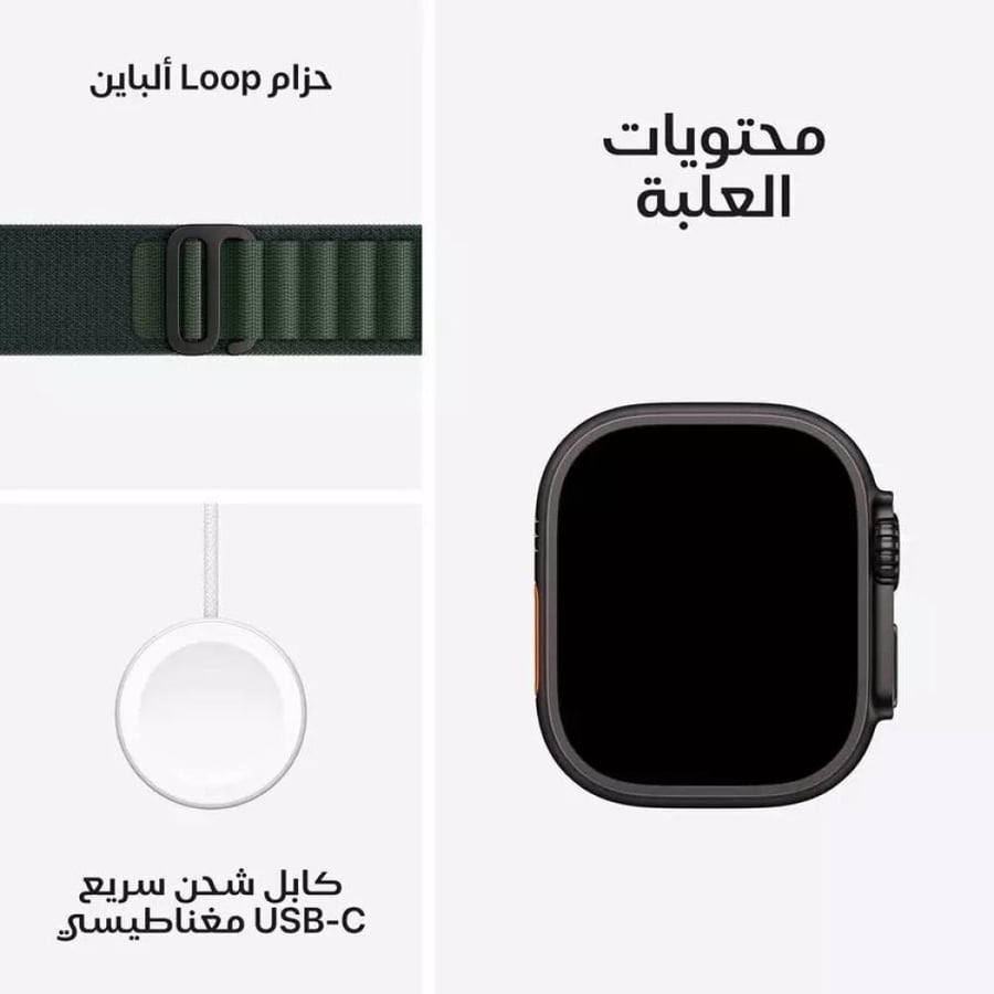 ابل، ساعة الترا 2، جي بي اس، خاصية الاتصال، 49 ملم، غطاء تيتانيوم أسود، سوار أخضر، صغير