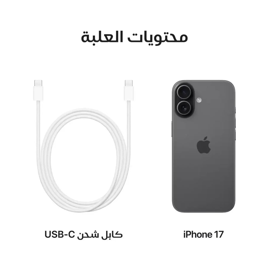 أبل أيفون 17، 5 جي، 6.3 بوصة، 256 جيجا، أسود