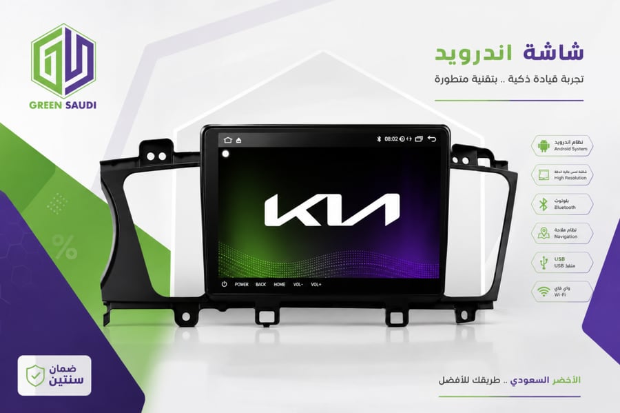 شاشة كيا كادينزا 2015-2016-Android Car Screen for Kia Cadenza 2015-2016