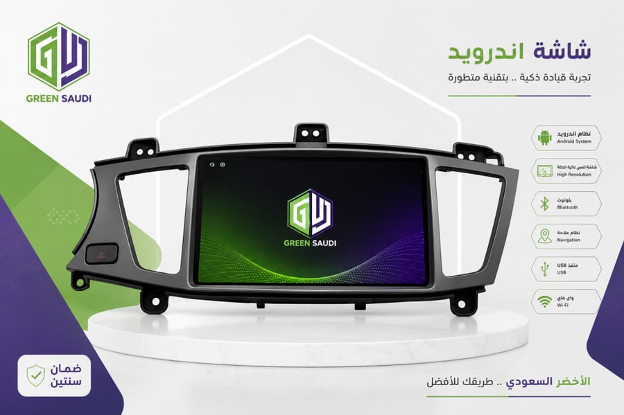 شاشة كيا كادينزا 2011-2014-Android Car Screen for Kia Cadenza 2011–2014