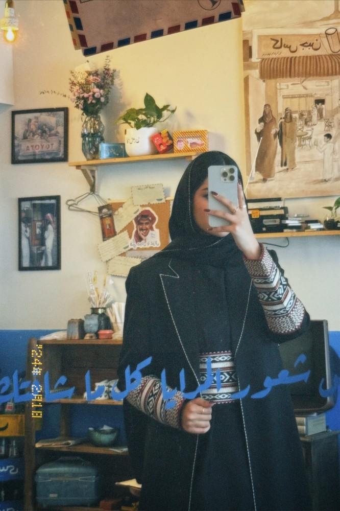 بليزر سدو