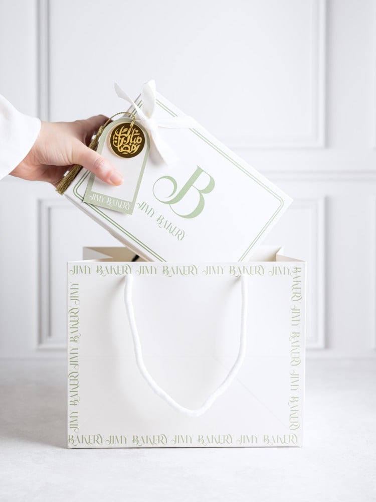 هدية رمضان ( Ramadan gift )