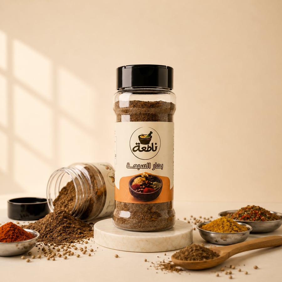 بهار السبعة