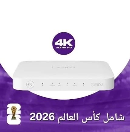 رسيفر beIN 4K + ثلاث أشهر باقة التمييز