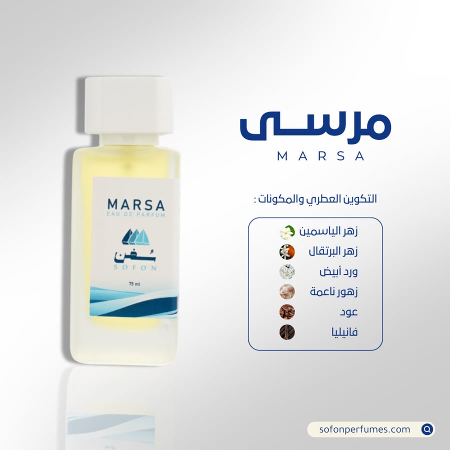 MARSA