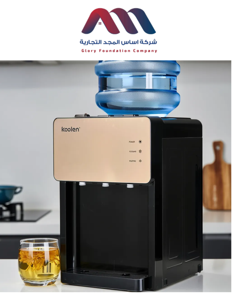 برادة كولين طاولة ذهبي 807.103.028