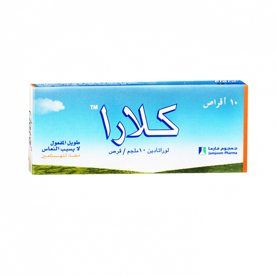 كلارا مضاد للحساسية 10 أقراص
