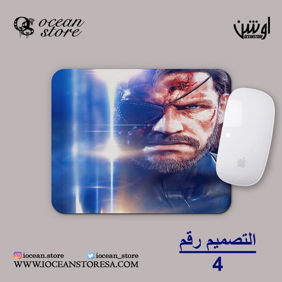 ماوس باد - Metal Gear - ميتال غير