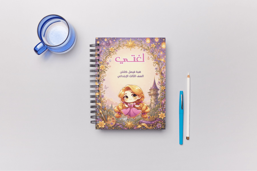 أميرات ديزني 1