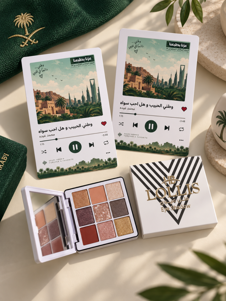 ظلال عيون بثيم اليوم الوطني السعودي ( حبتين )