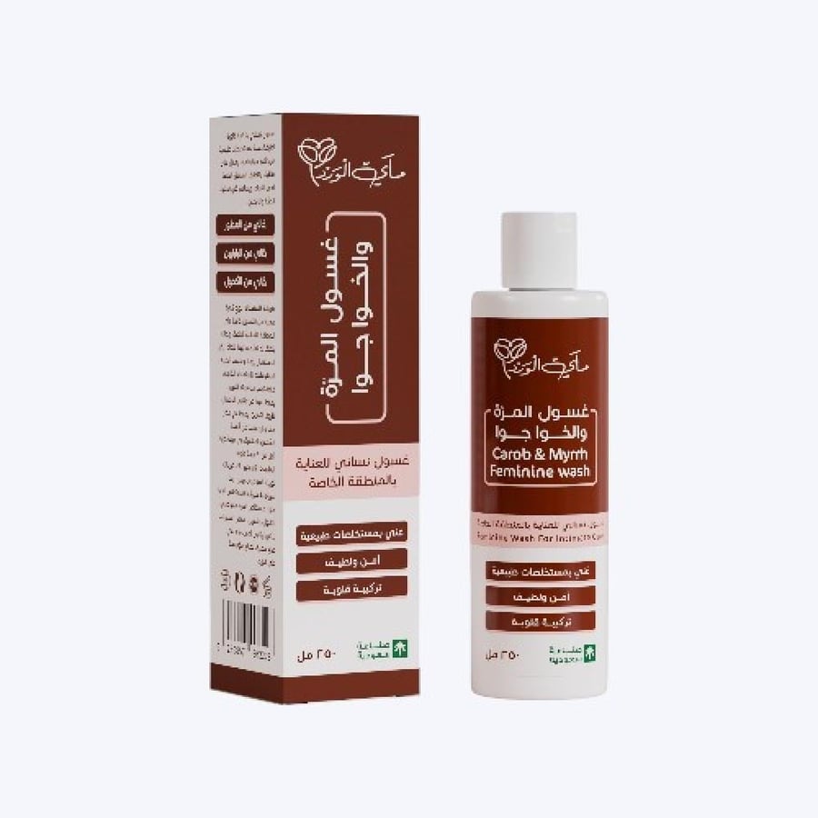 المره للمنطقه الحساسه