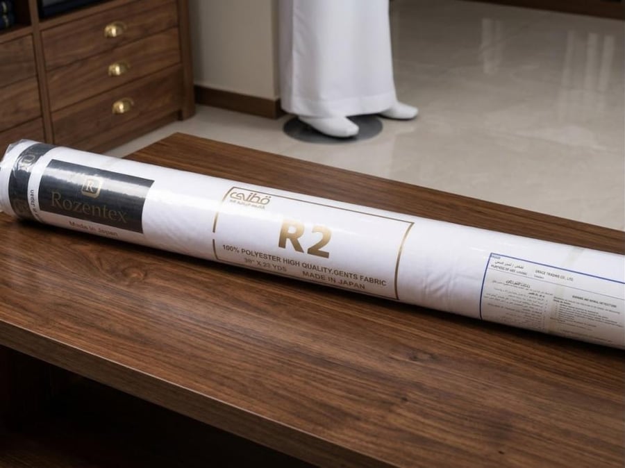 R2 سلك طايح