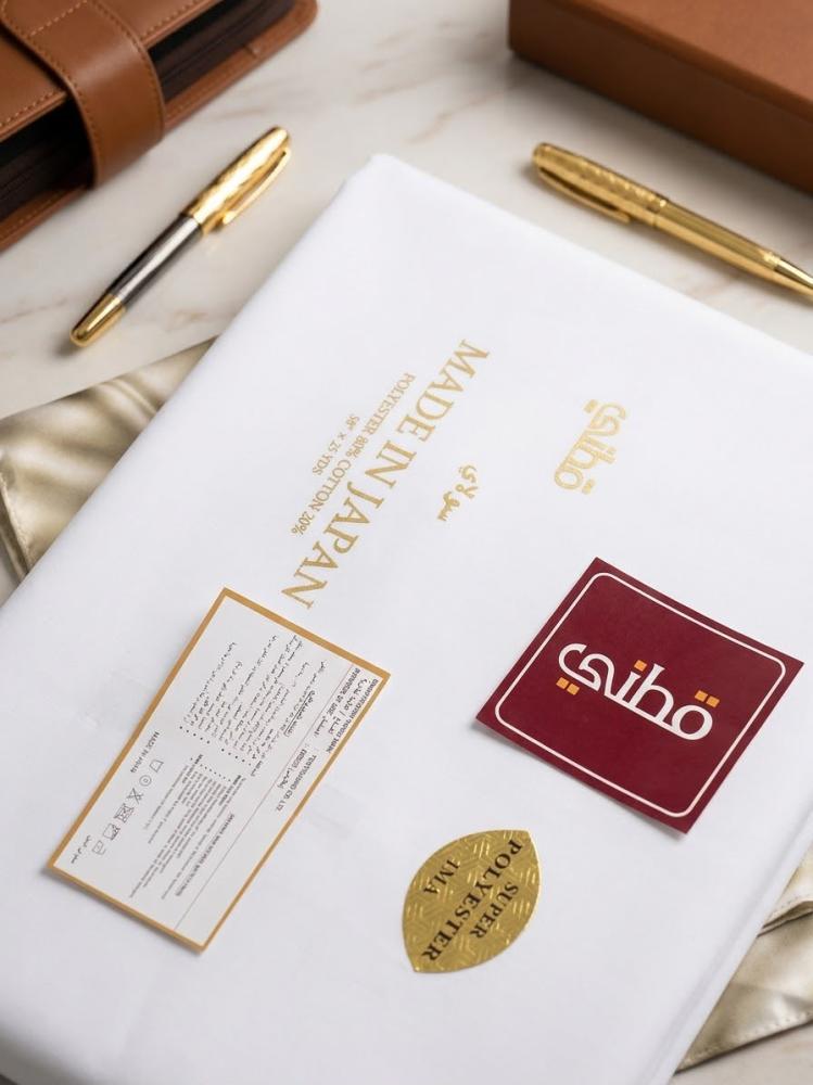 سولاي 20% قطن طبيعي