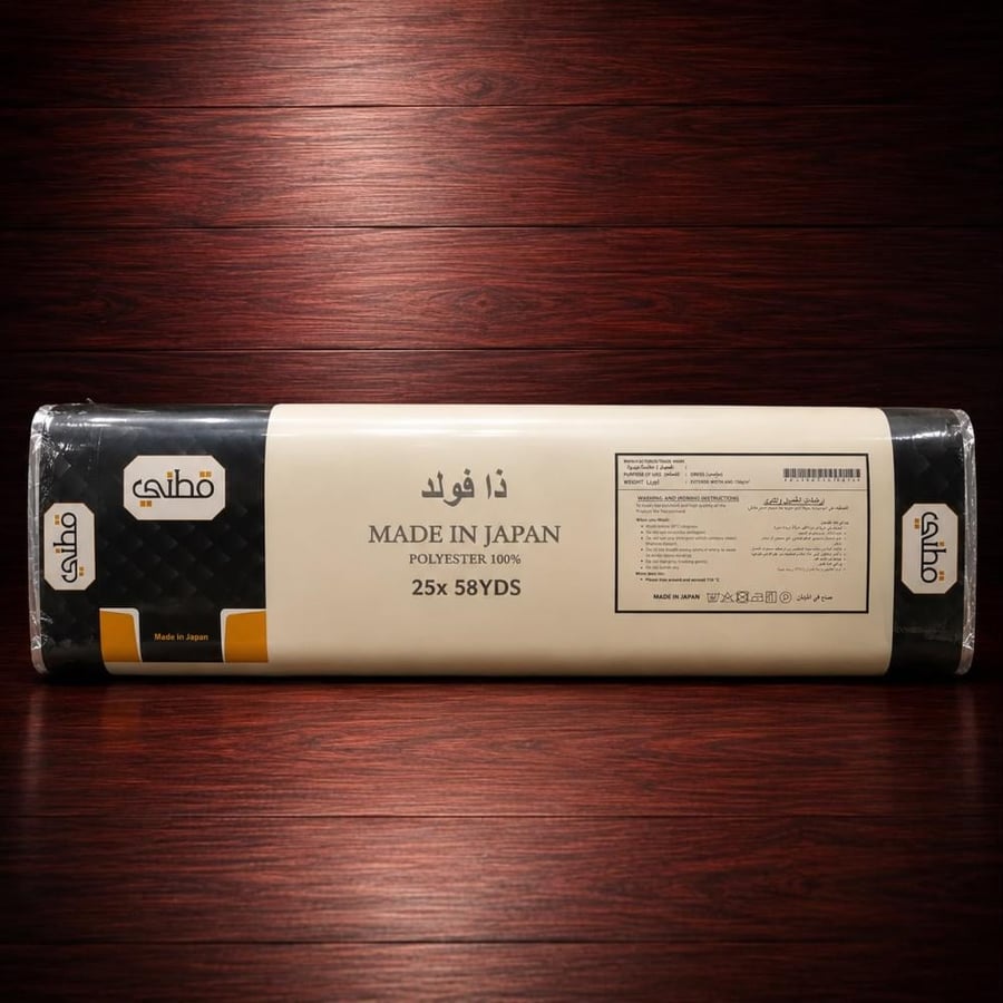 ذا فولد