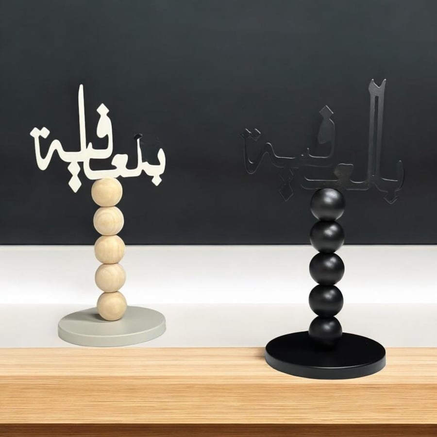 استاند بالعافية
