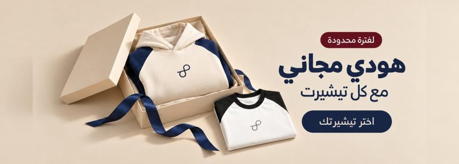 صور البنرات — تخزين (لا تعرض)